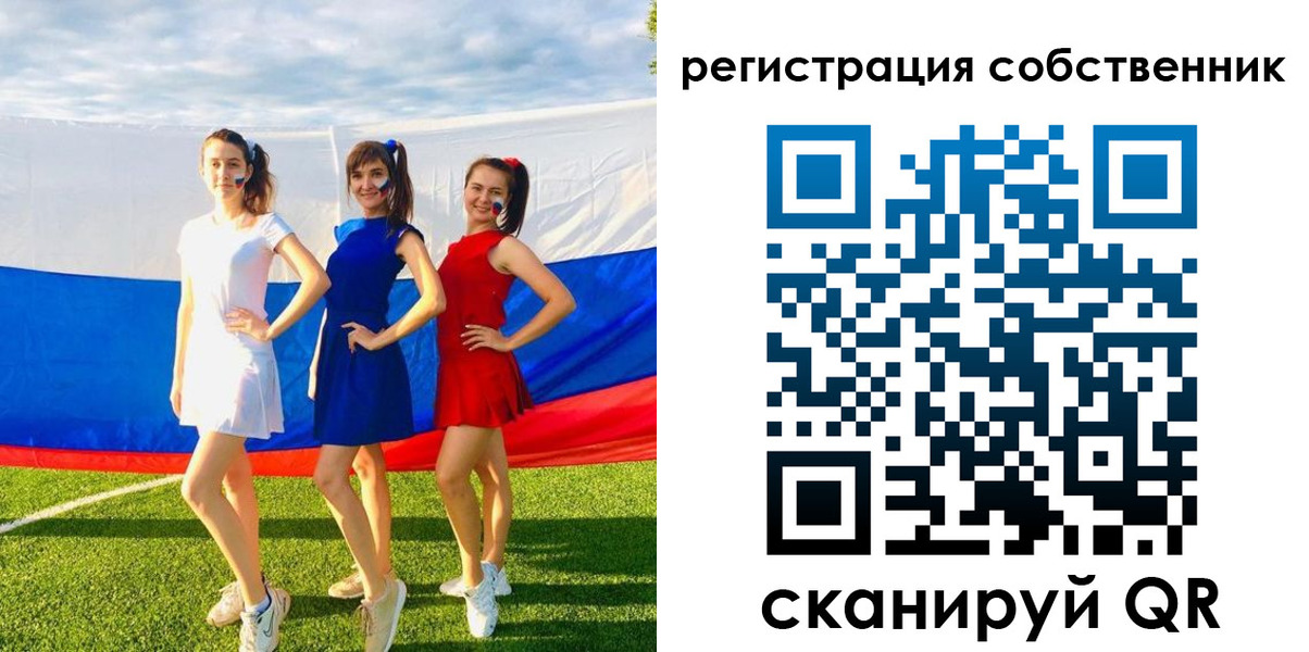 регистрация в Саянске