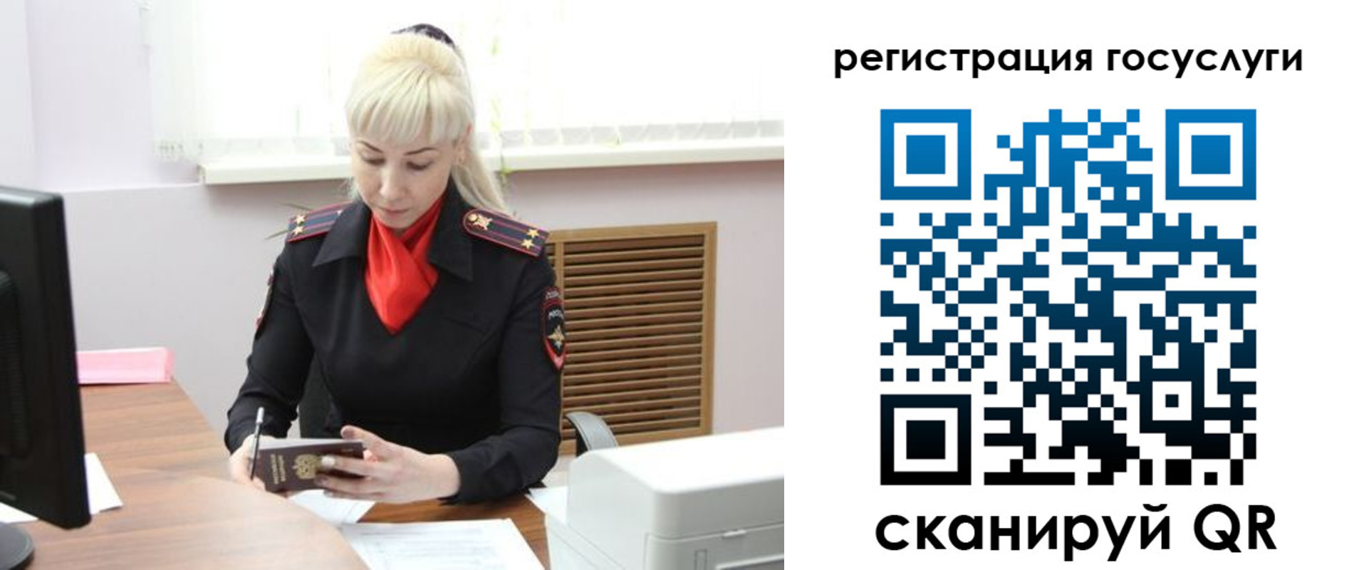 временная регистрация адрес в Саянске