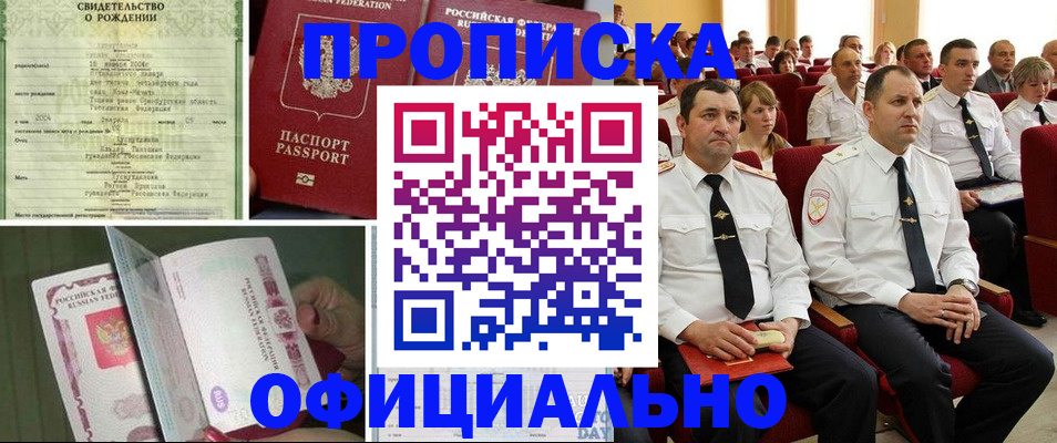 форма 3 в Саянске